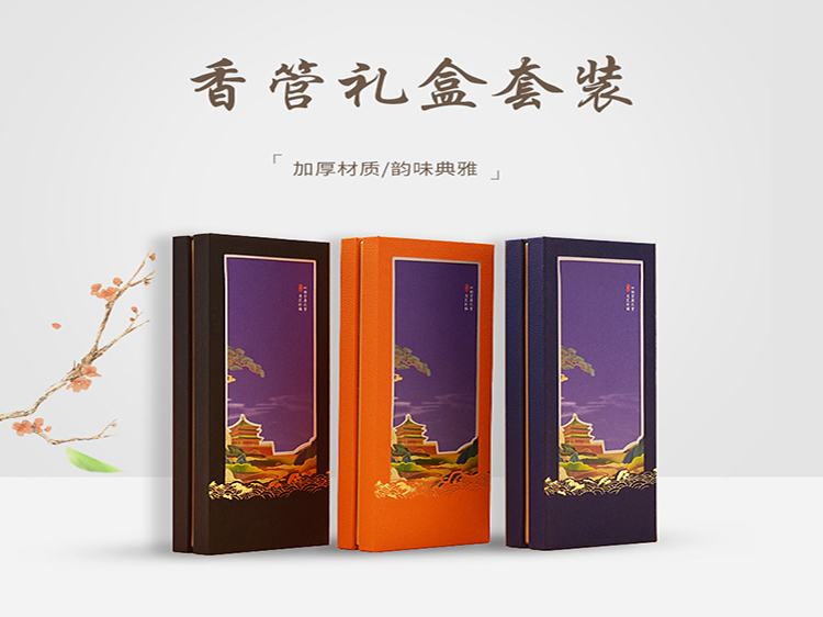 香盒套(tào)裝47